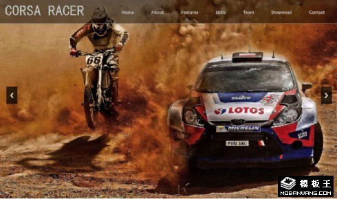 赛车竞技响应式网页模板