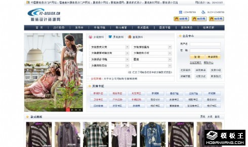 服装设计信息门户网页模板