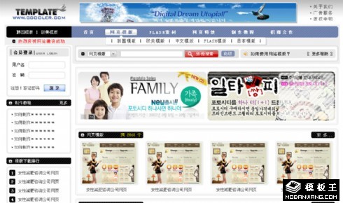 G酷素材资源网页模板