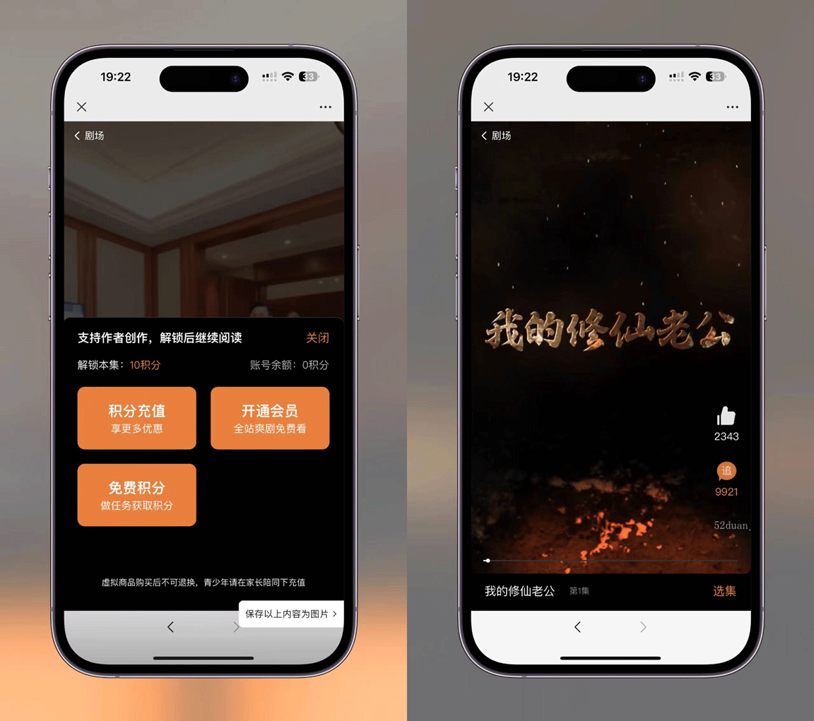 2024全新版影视短剧SAAS系统源码发布：支持小程序与H5，附完整搭建教程