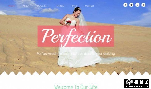 美妙婚礼策划服务响应式网站模板