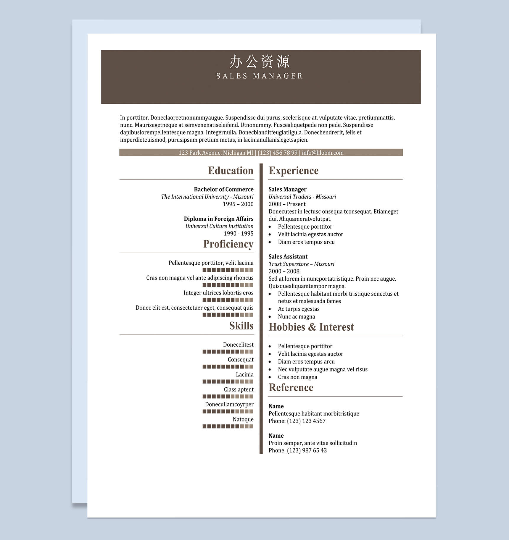 全英文外企求职简历word简历模板