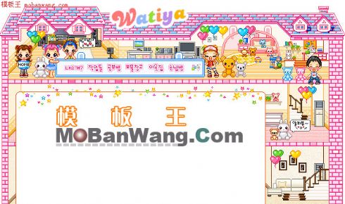 韩国新型卡通网站模板