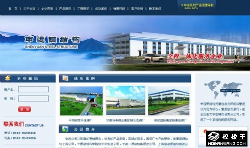 钢结构公司网页模板