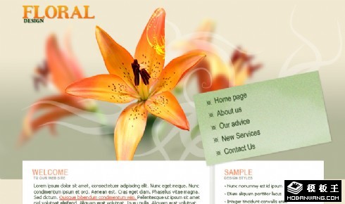 香萦满屋鲜花网页模板