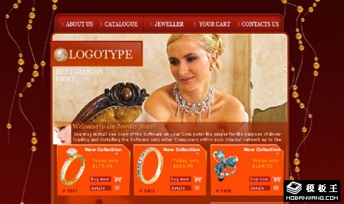 暗红奢华珠宝网页模板