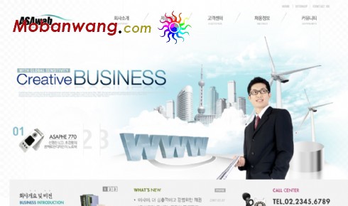 简洁网络服务网页模板