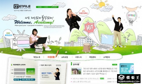 绿色英语教育基地网页模板