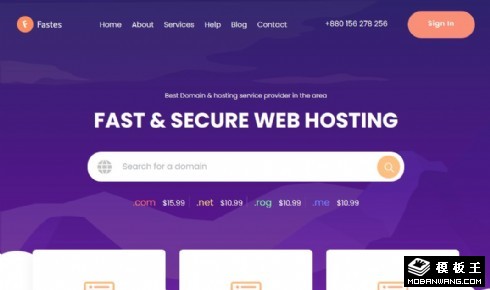 WEB空间托管服务响应式网页模板