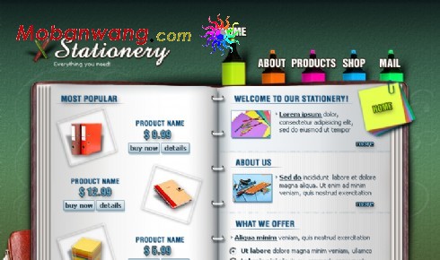办公学习文具用品网页模板