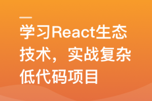 React18+Next.js13+TS,B端+C端完整业务+技术双闭环完结无密