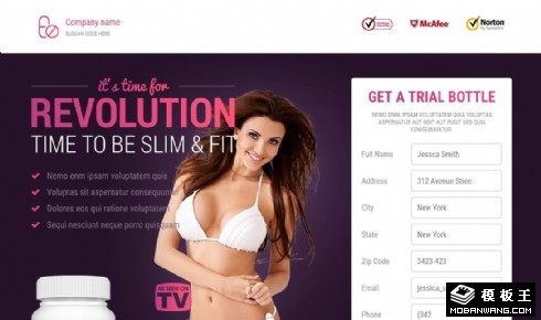 减肥产品展示响应式网页模板