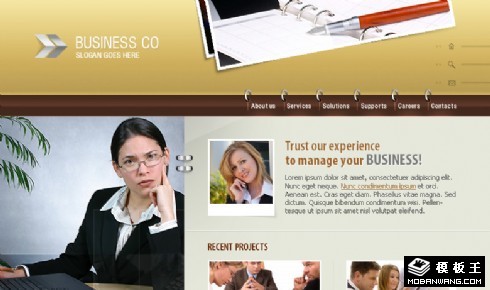 商业管理公司网页模板