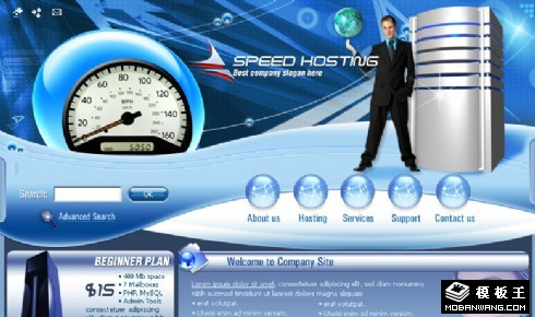 高速主机服务商网页模板