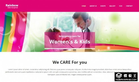 多彩儿童医院响应式网页模板