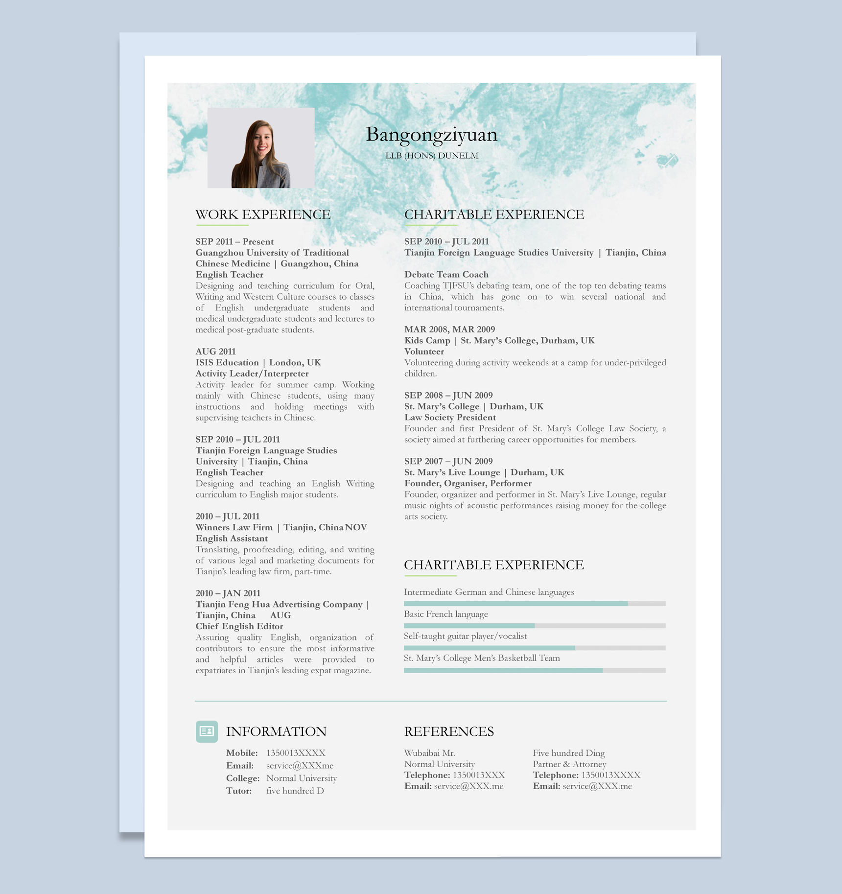 白色简约风格翻译专业个人求职英文简历Word模板