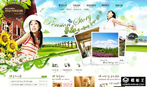 青春之旅海景度假网页模板