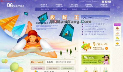 韩国生活综合门户网站模板