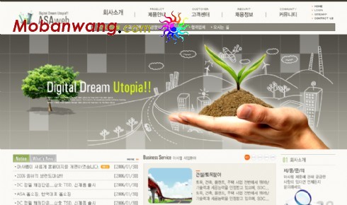 商业数字信息网页模板