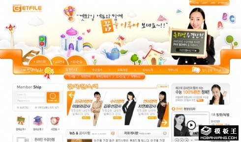 小学教学信息网页模板