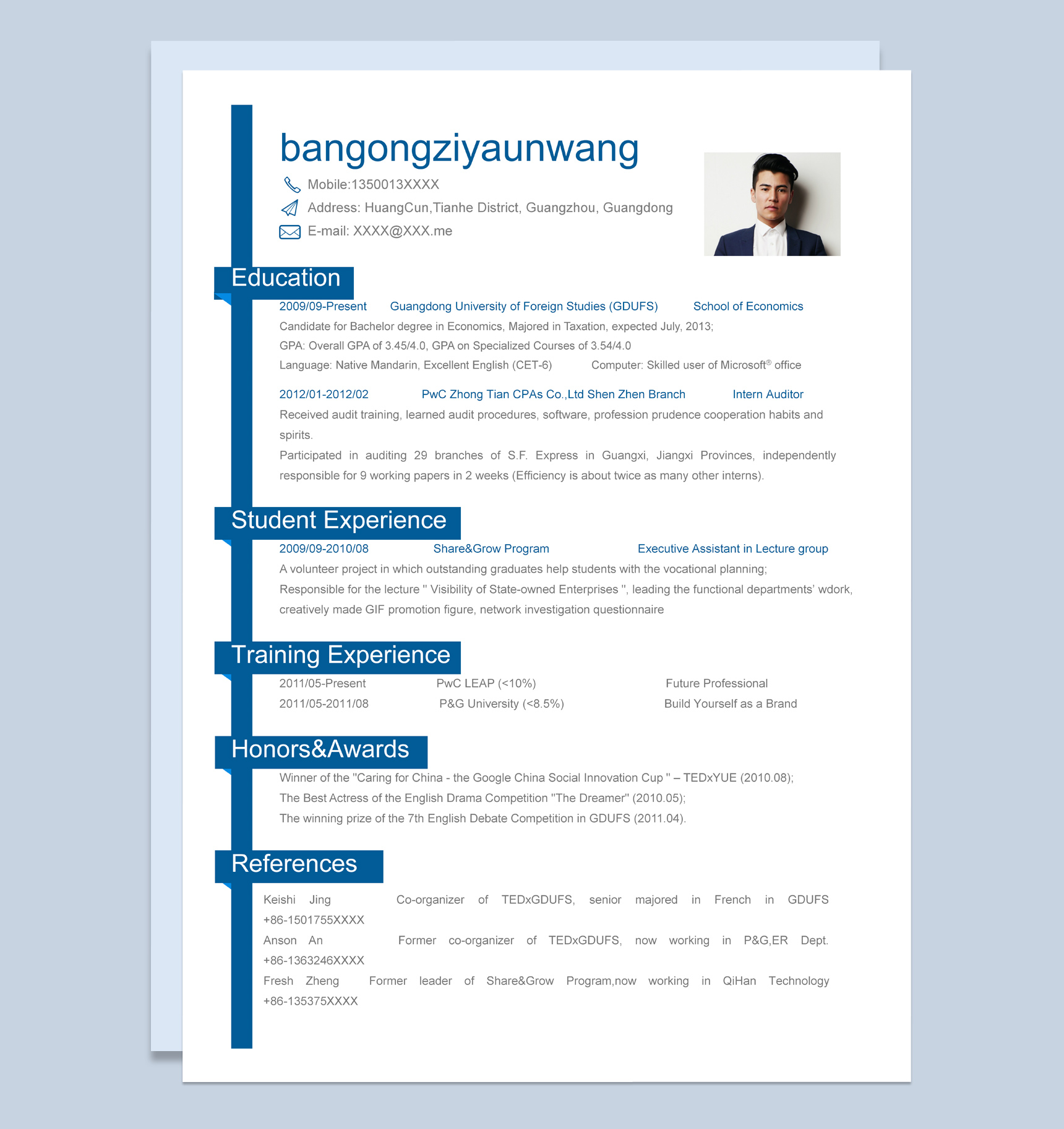 蓝色简约风格学生个人求职英文简历Word模板