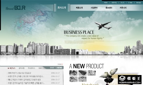 无限放飞商务企业网页模板