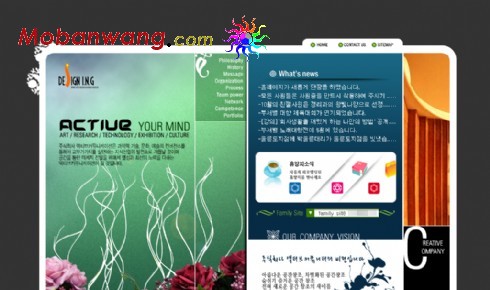 艺术设计学术研究网站模板