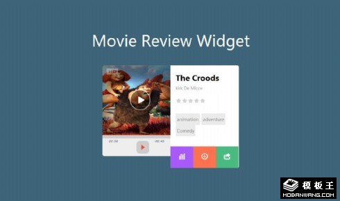 视频播放组件网页模板