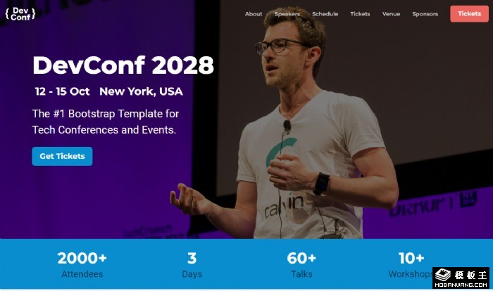 技术会议活动营销网页模板