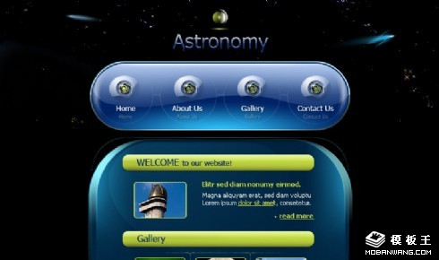 天文学黑洞漩涡网页模板