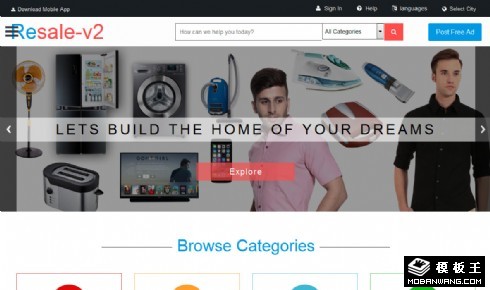 二手转售交易响应式网站模板