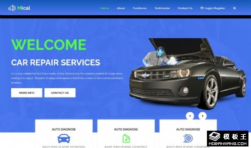 蓝色汽车配件维修响应式网页模板