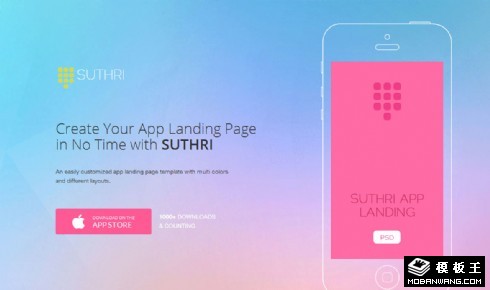 APP软件介绍分析响应式网页模板