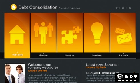 债务重整服务公司网页模板