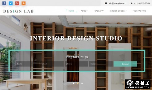 设计研发中心响应式网页模板