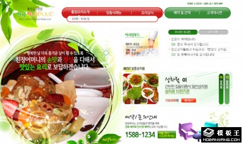 韩式自助餐厅网页模板