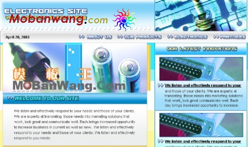 电子企业网站模板