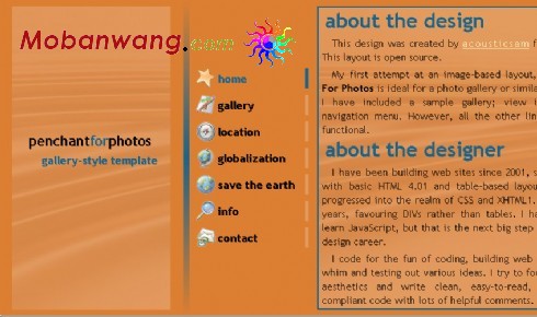 个人图片收藏网页模板