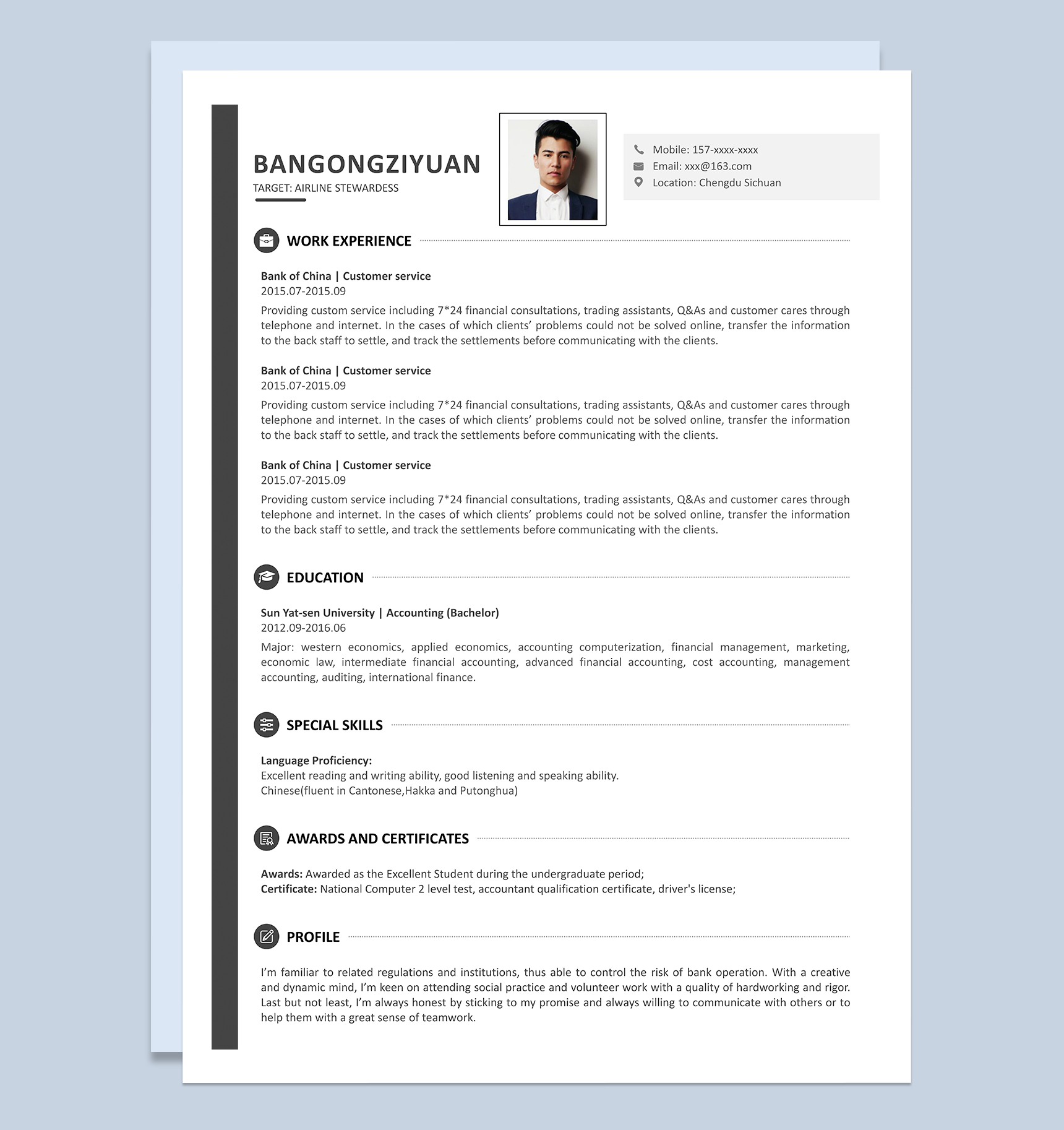 精致低调英文版个人求职简历Word模板