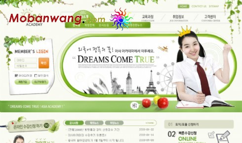 网络远程学习平台网页模板