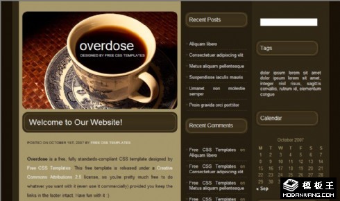 咖啡主题日志信息网页模板