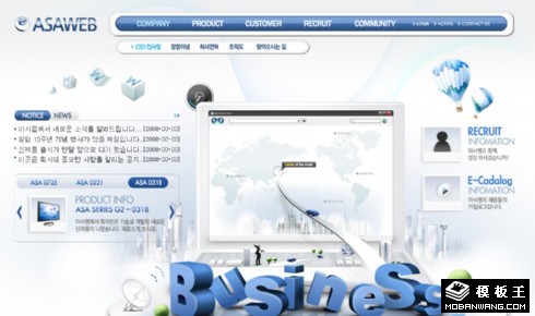 商务网络平台网页模板