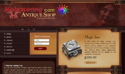 古董商店网页模板