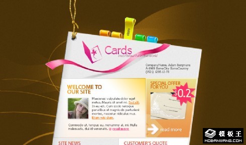 节日贺卡礼物网页模板