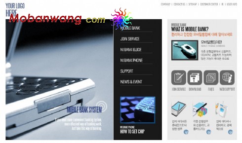 手机数码通信网页模板