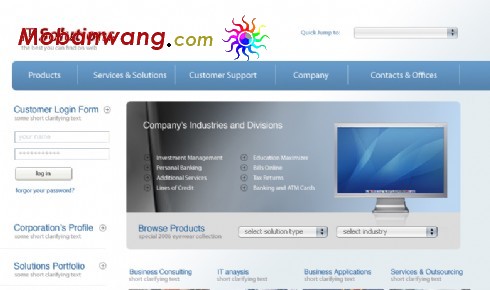 IT解决方案网页模板