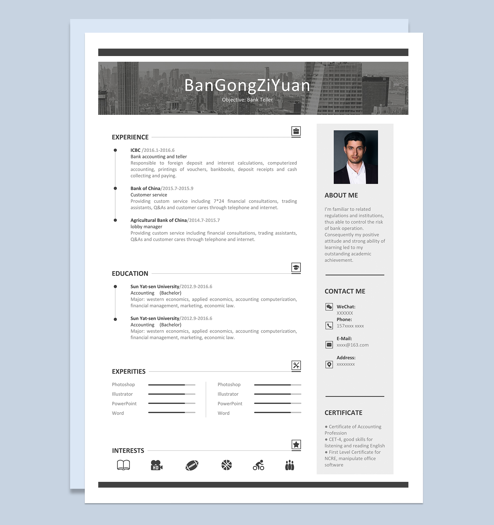 银行出纳员英文版个人求职简历Word模板