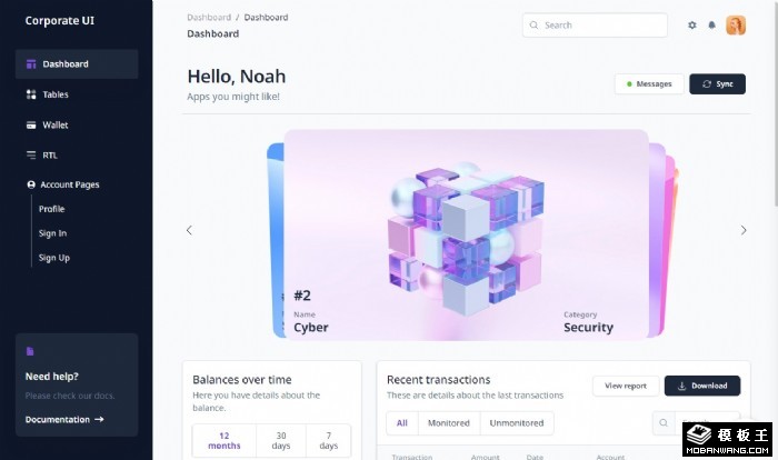 企业交易数据管理后台模板