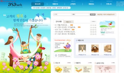 韩国家庭和睦主题模板