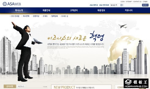 蓝色导航商务公司网页模板